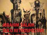 IN EXHIBITION |  London’s Tate Modern scores major exhibition of Sudanese artist Ibrahim El-Salahi