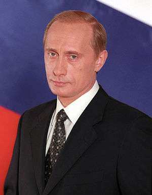 English: Official portrait of Vladimir Putin